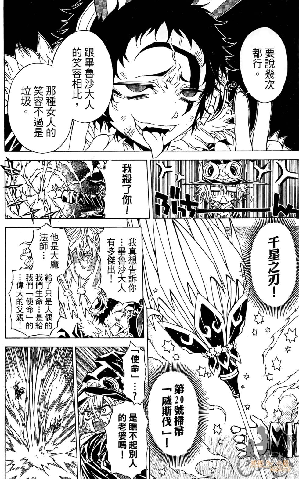 第131页