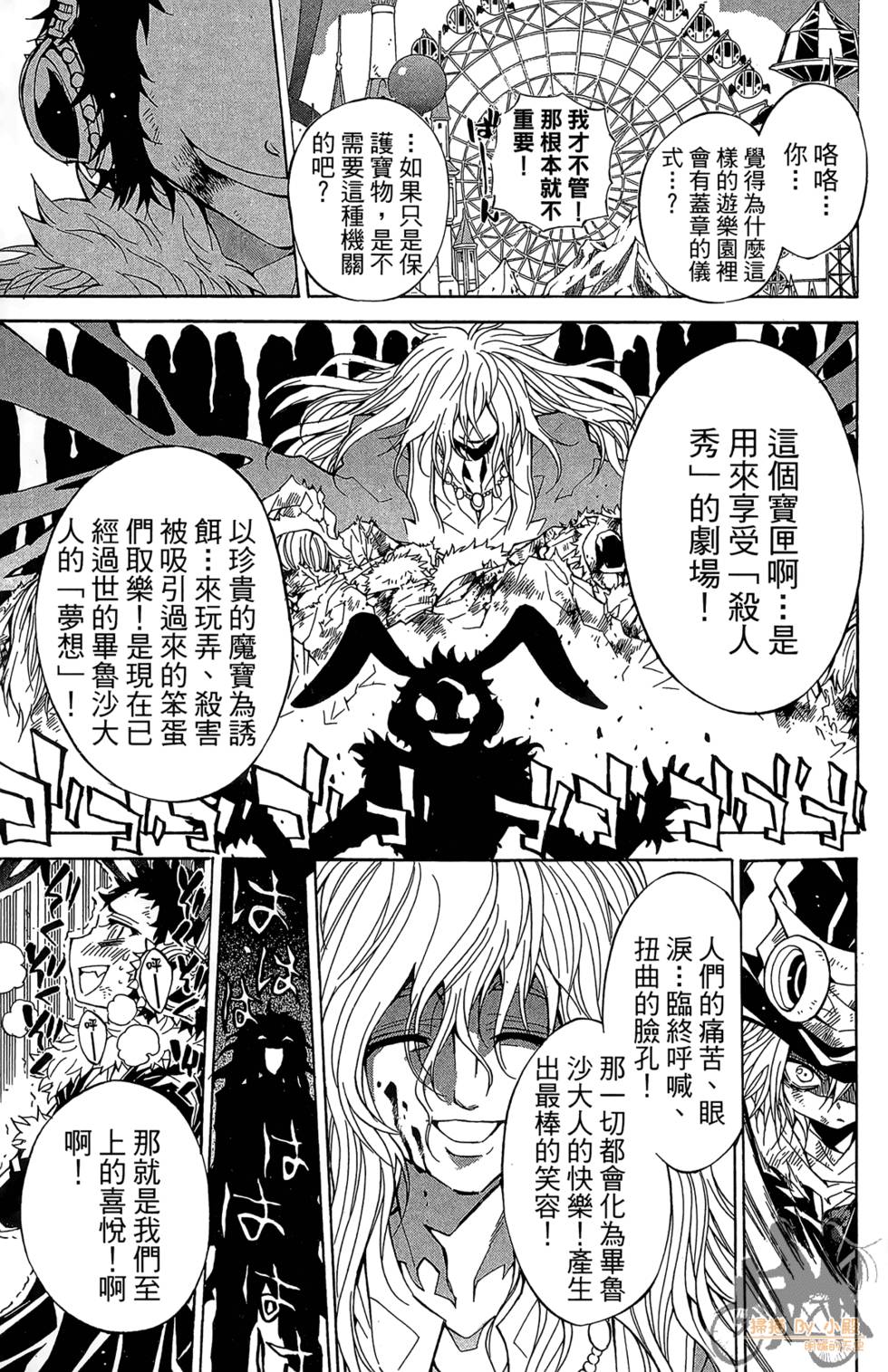 第132页