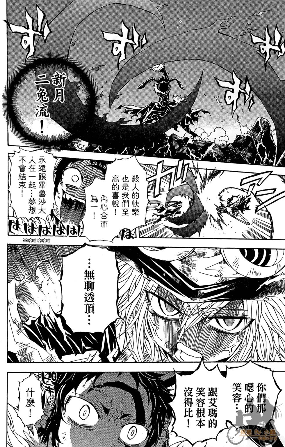 第133页