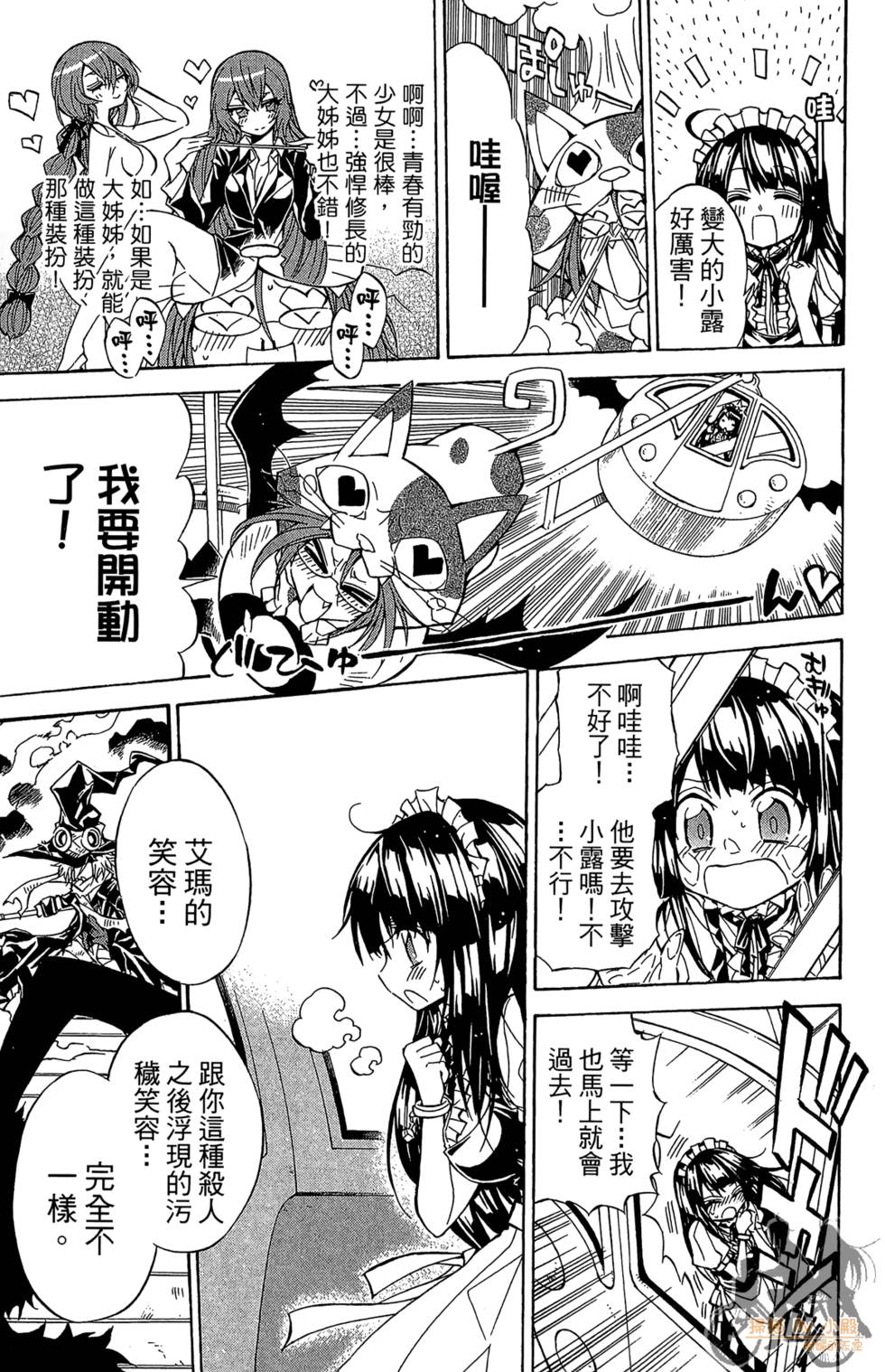 第136页