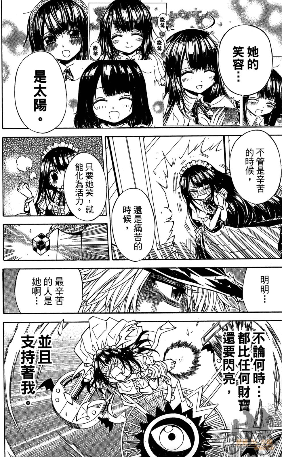 第137页