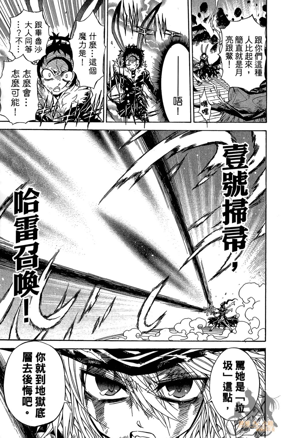 第138页