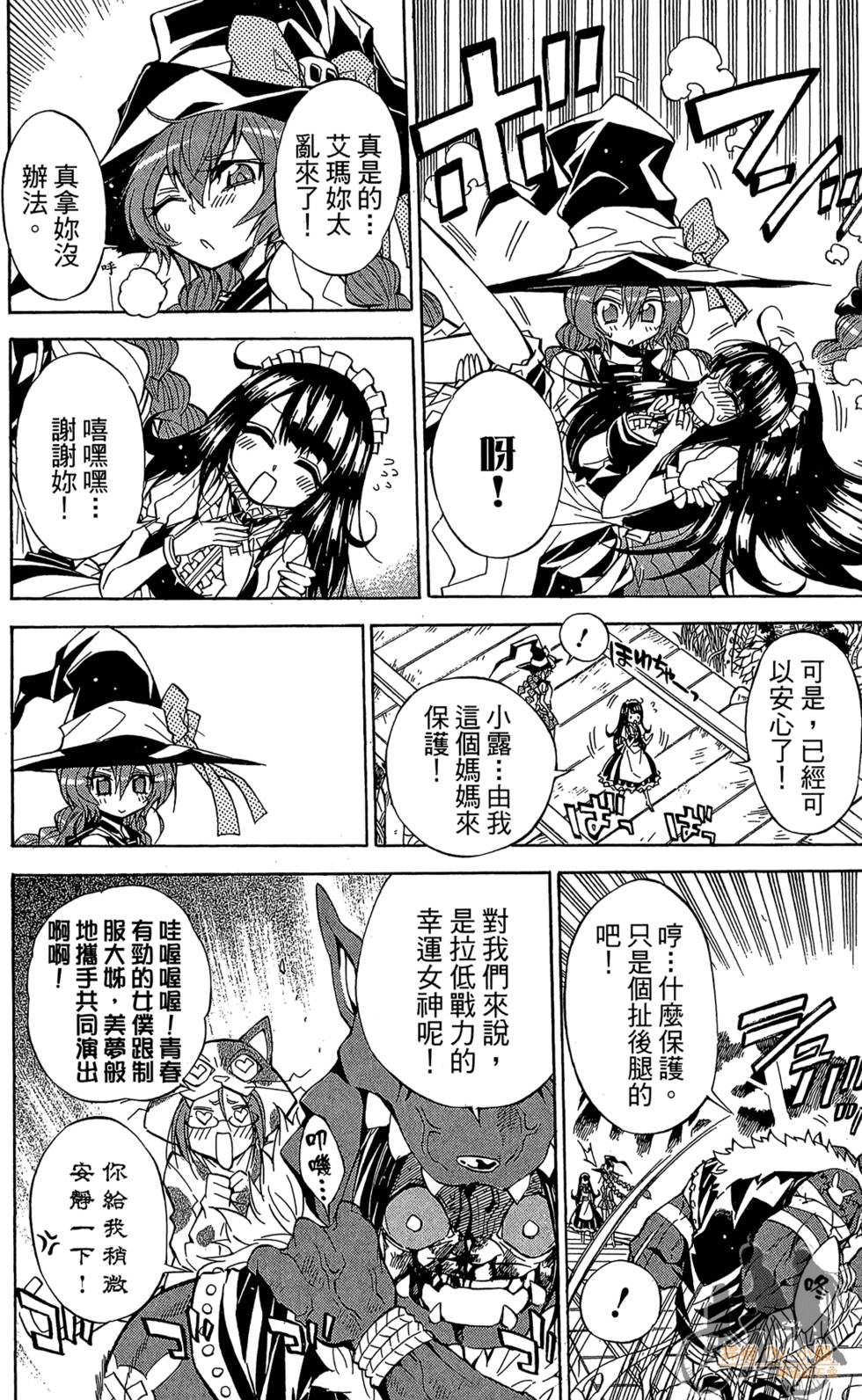 第139页