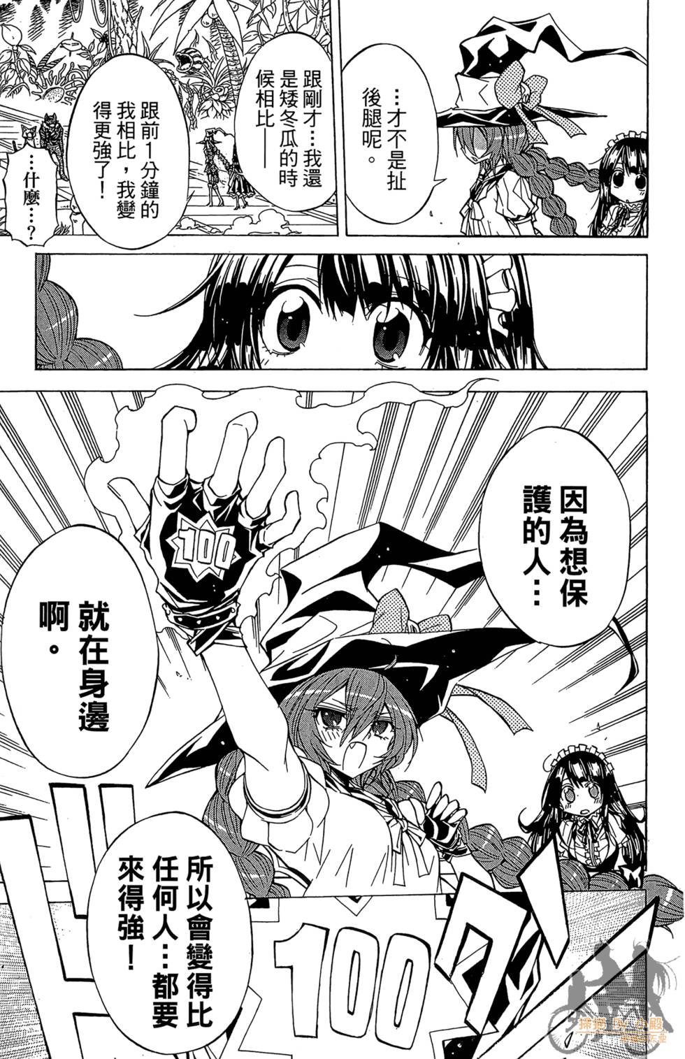 第140页