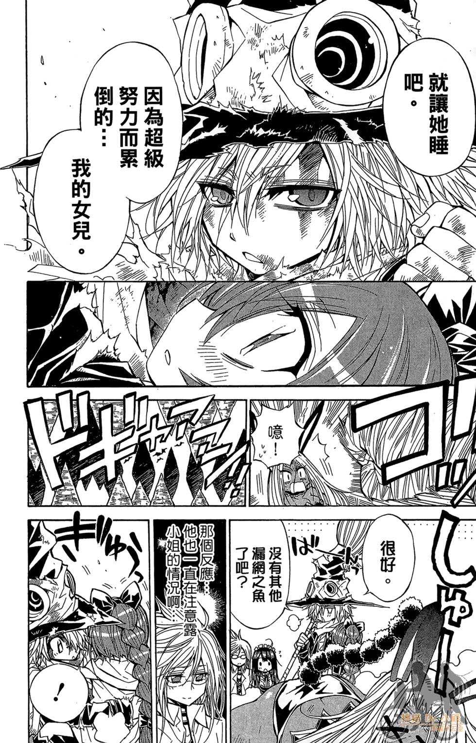 第155页