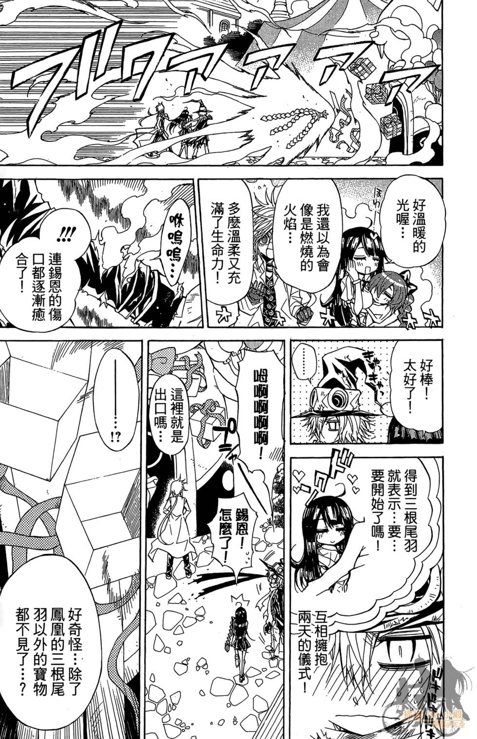 第158页