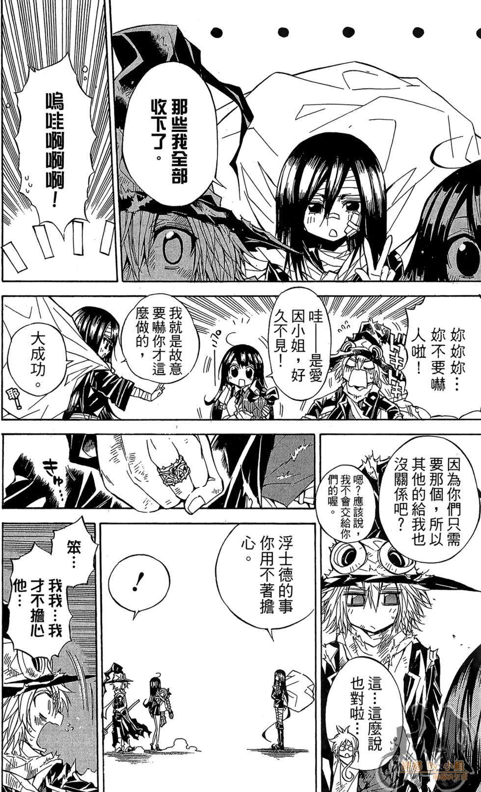 第159页