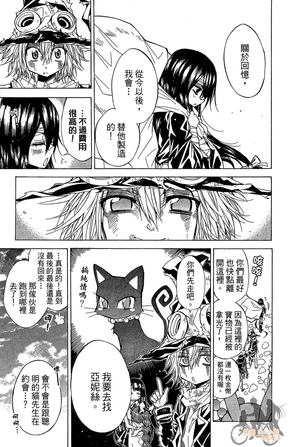 第160页