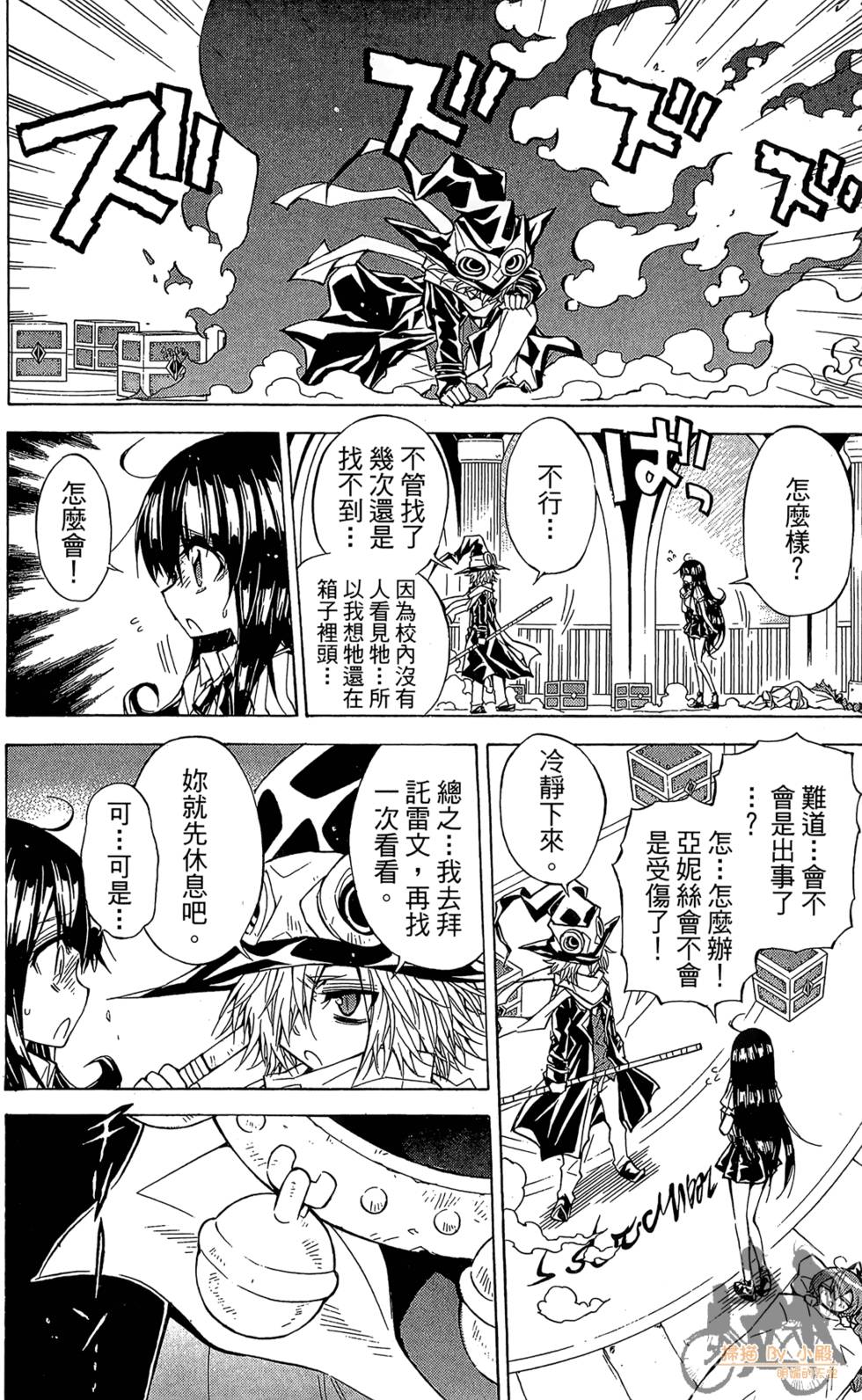 第163页