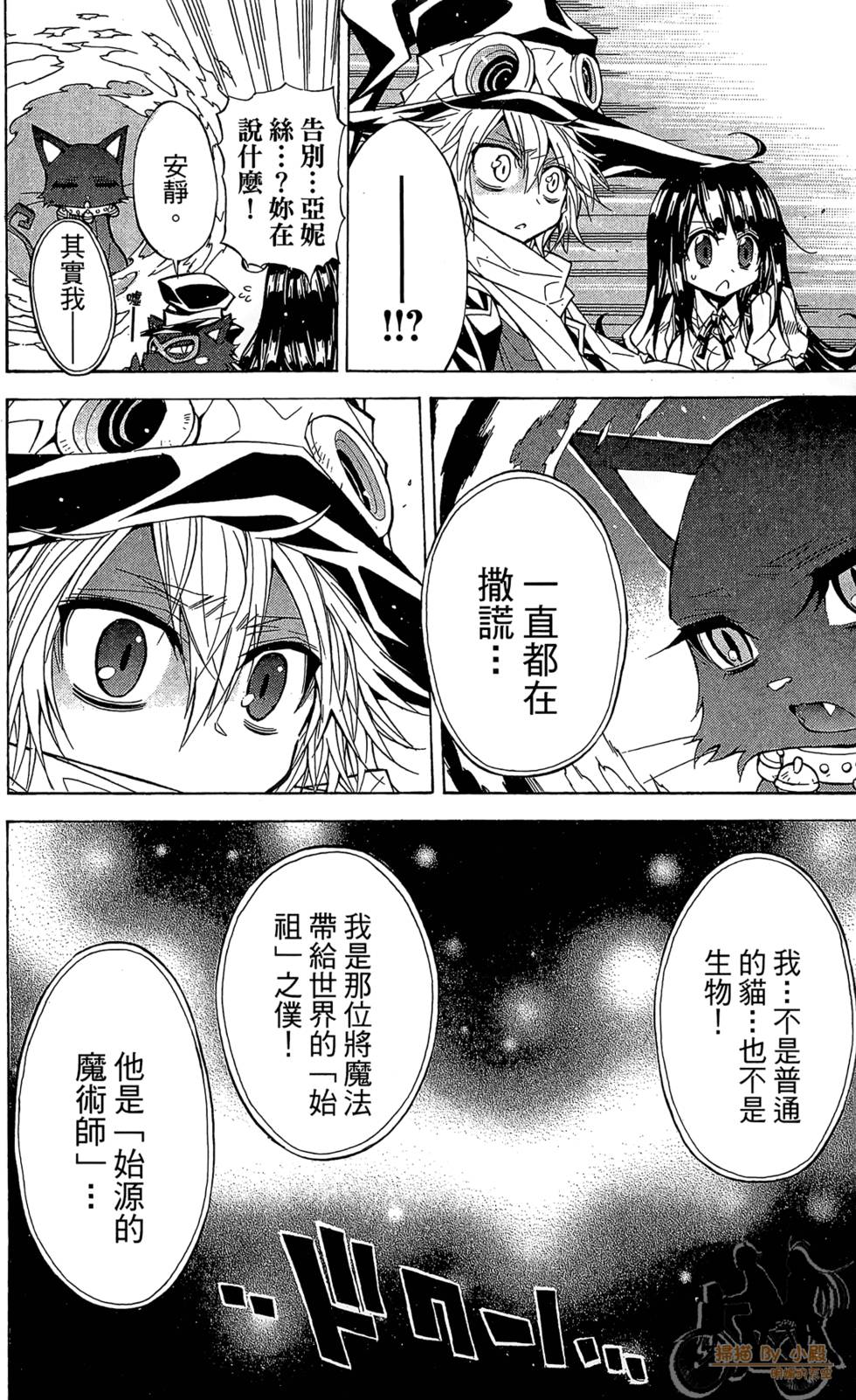 第167页