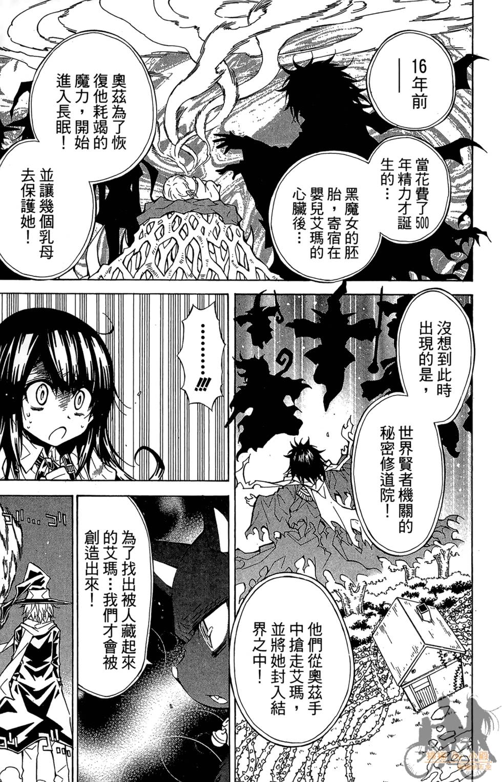 第170页