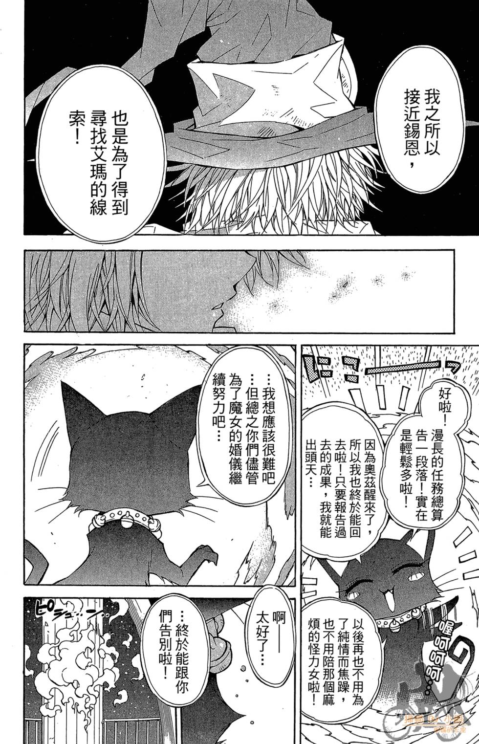 第171页