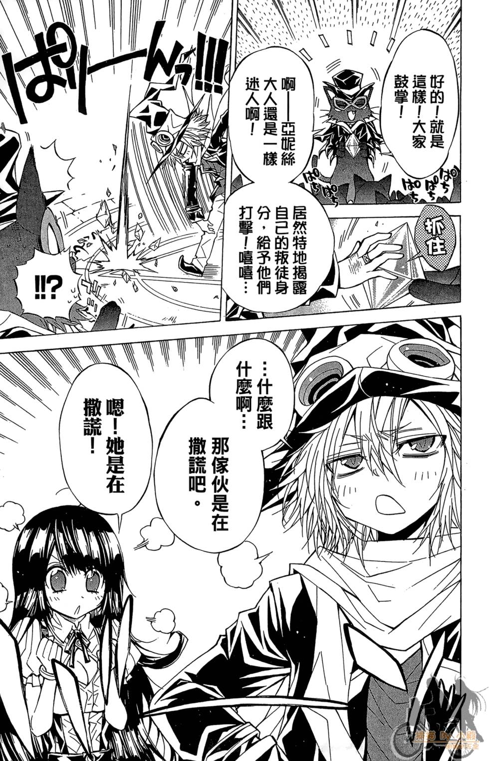 第172页