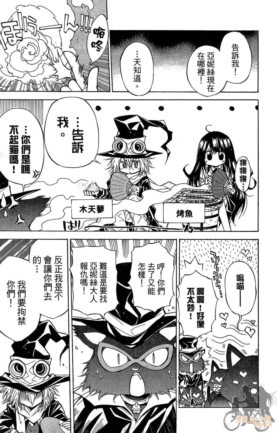 第174页