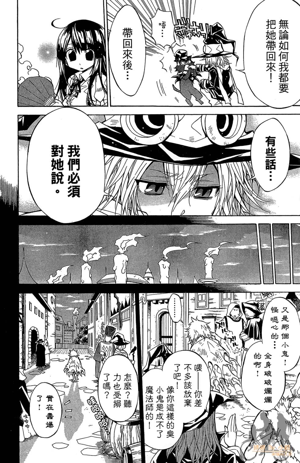 第175页