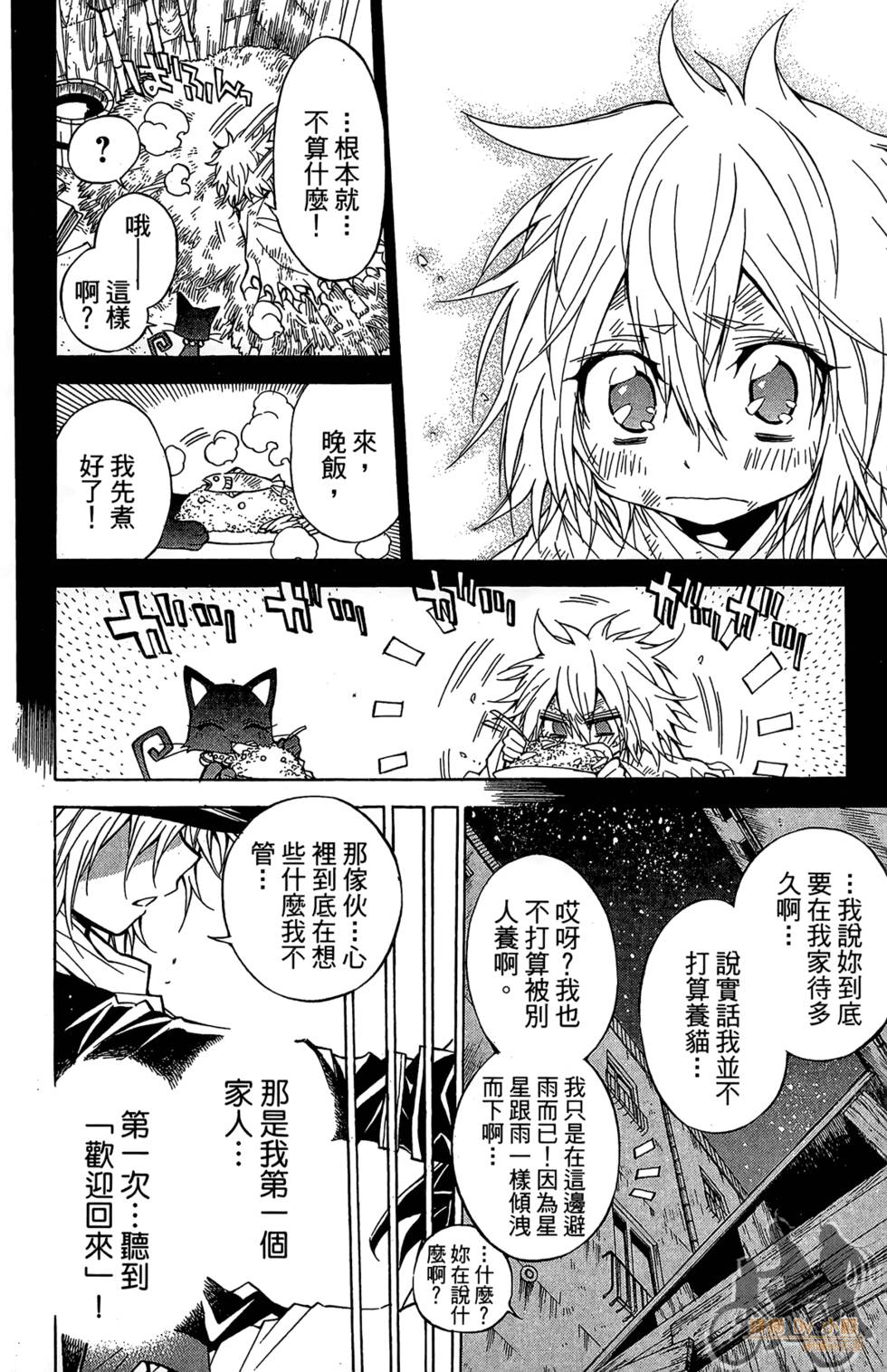 第177页