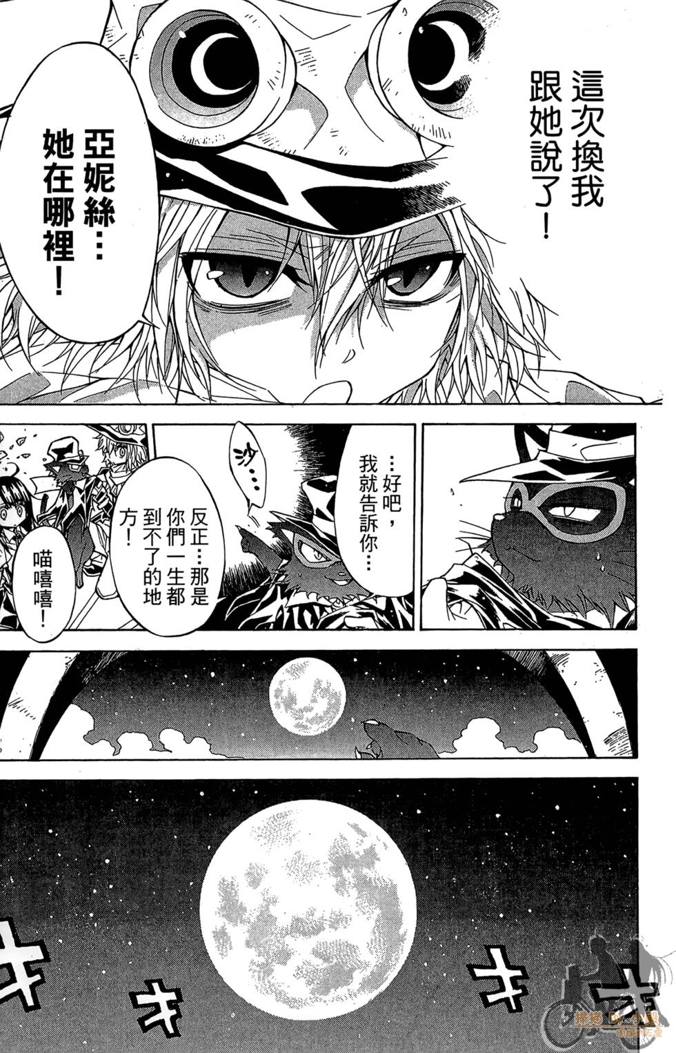 第178页