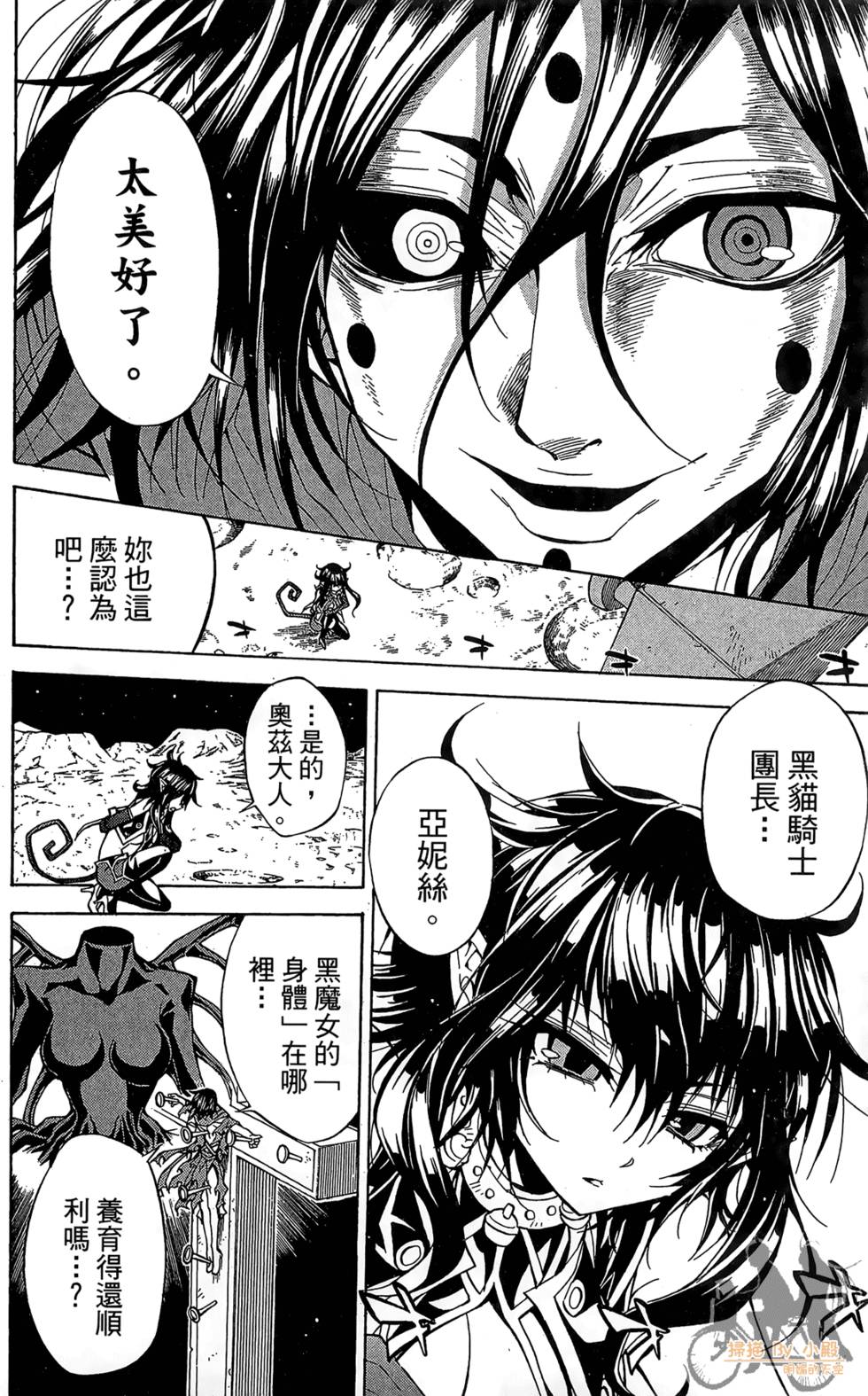 第181页