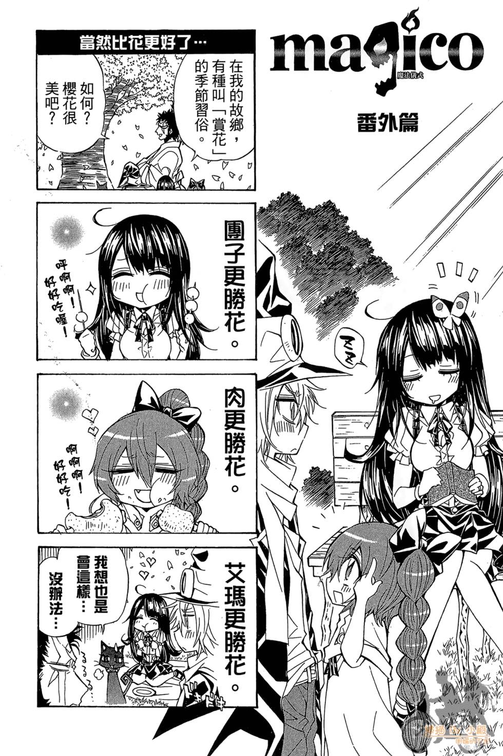 第187页