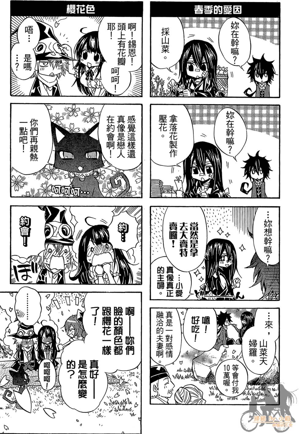 第188页