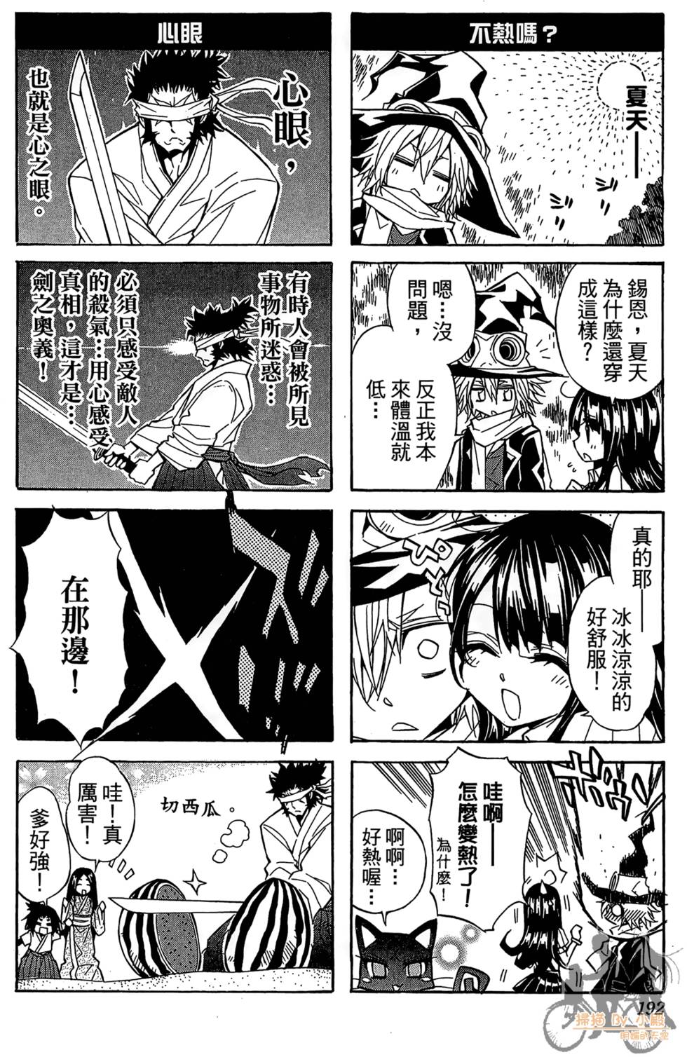 第189页
