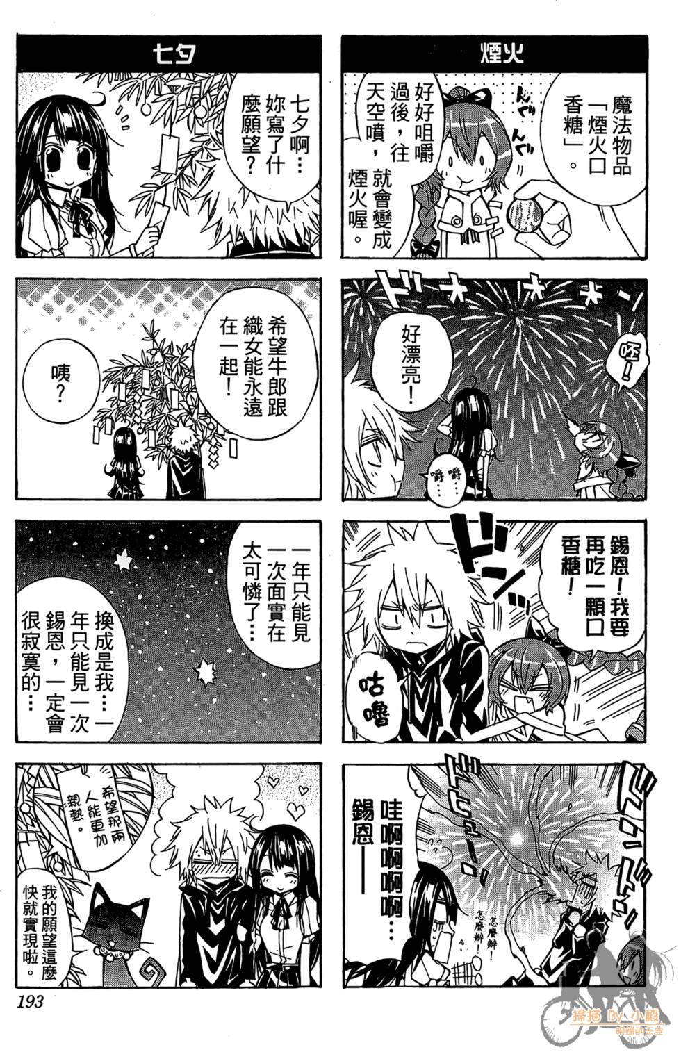 第190页