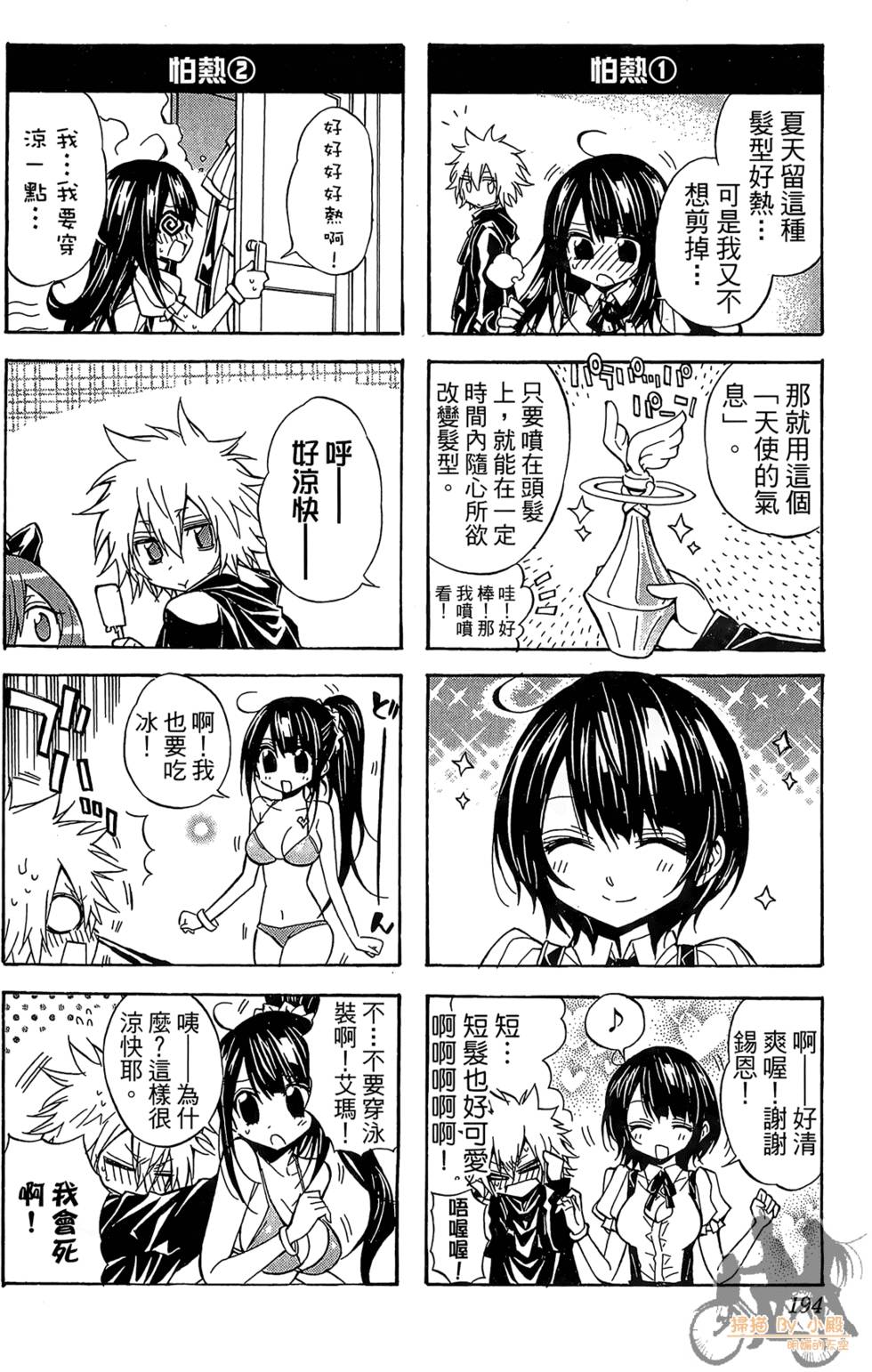 第191页