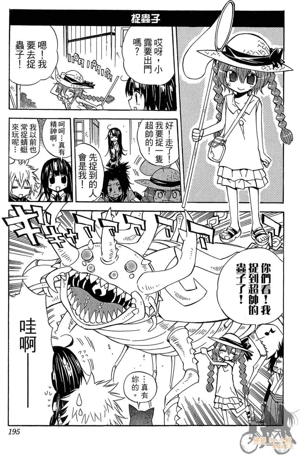 第192页