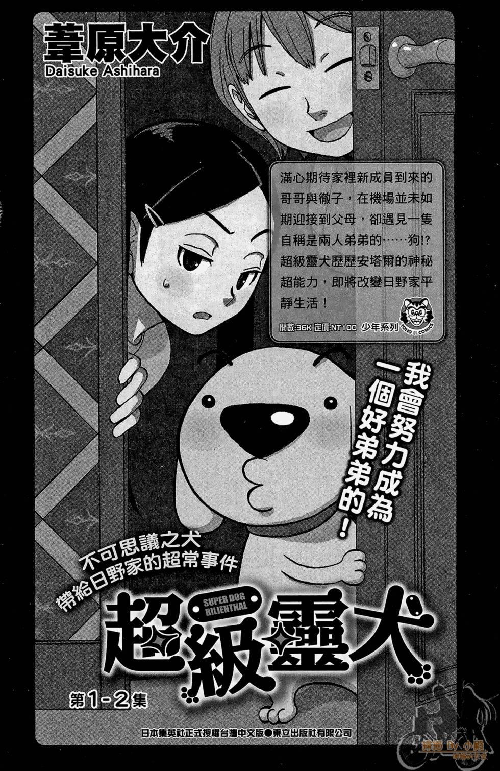 第195页
