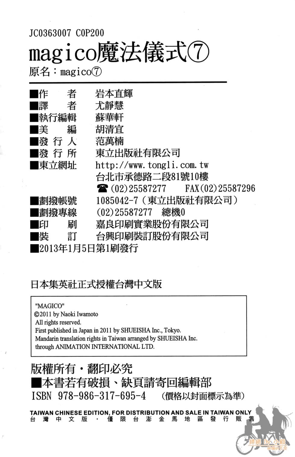 第196页