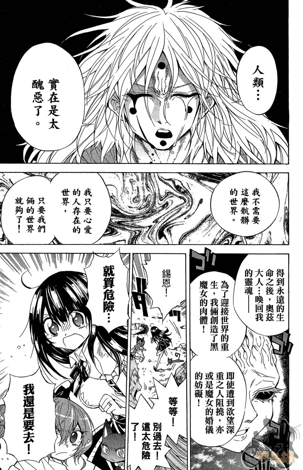 第52页