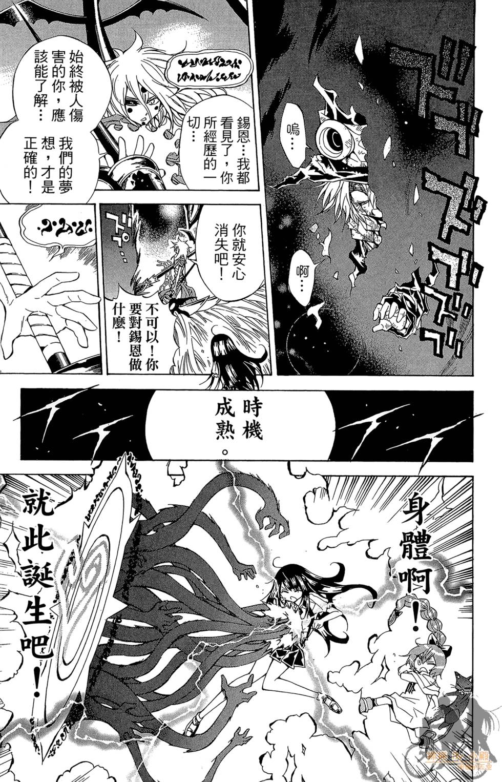 第54页