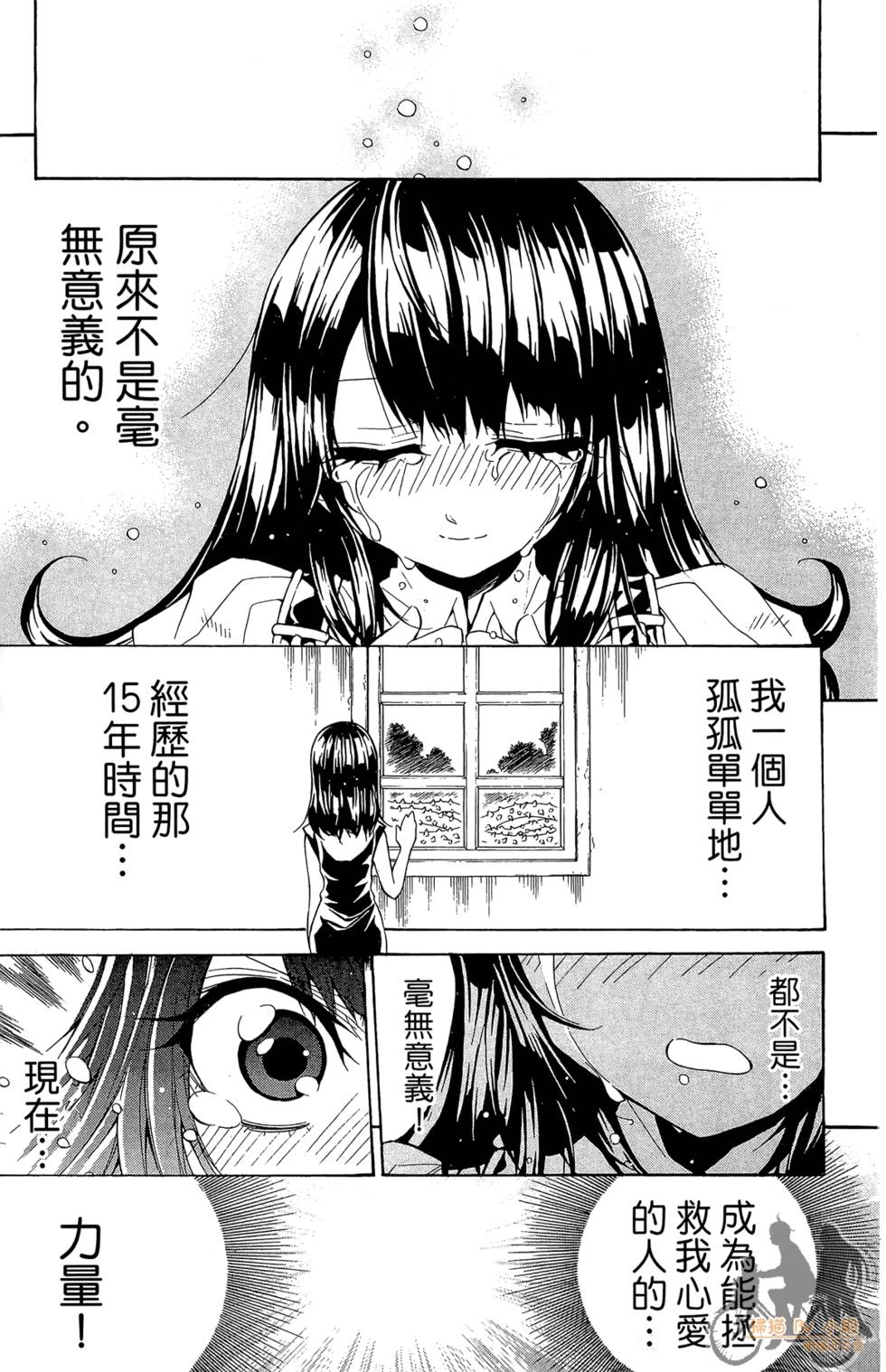 第58页