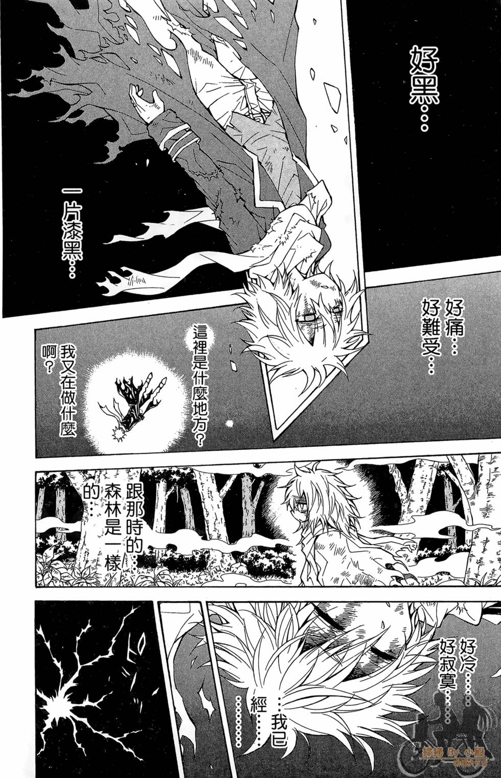 第59页