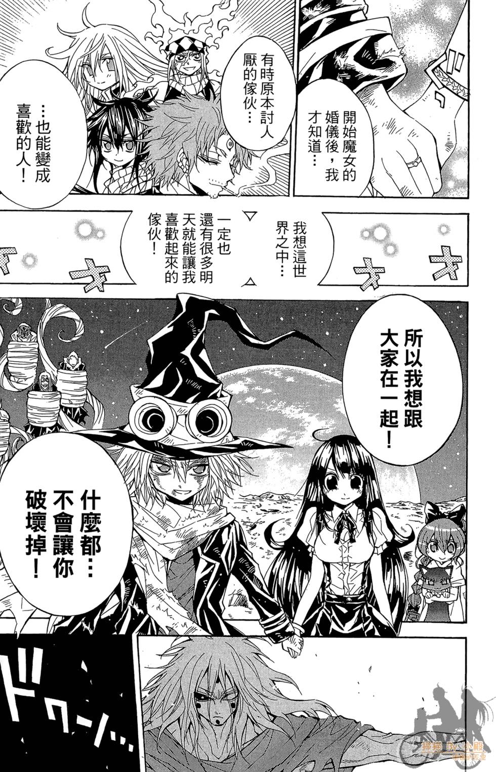 第62页