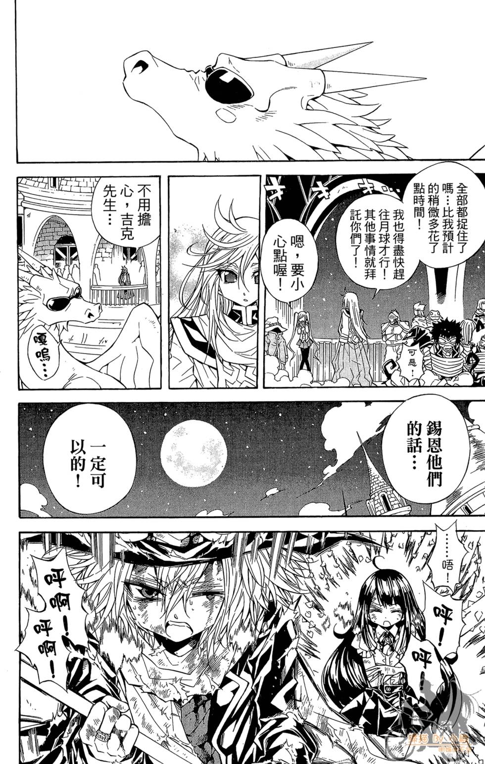 第65页