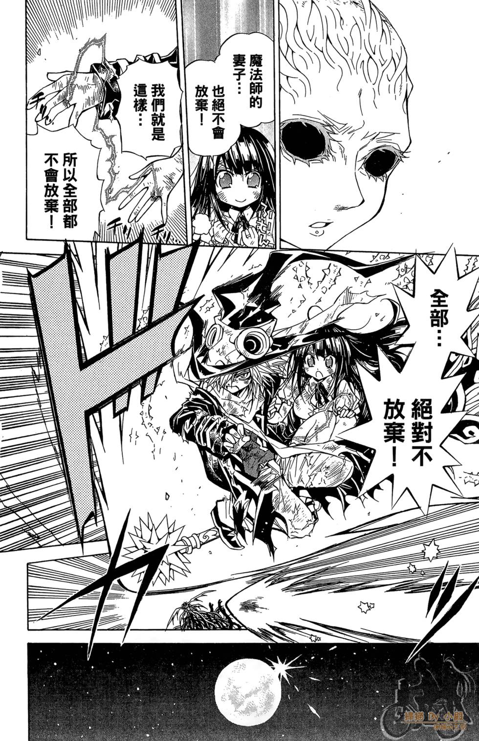 第71页