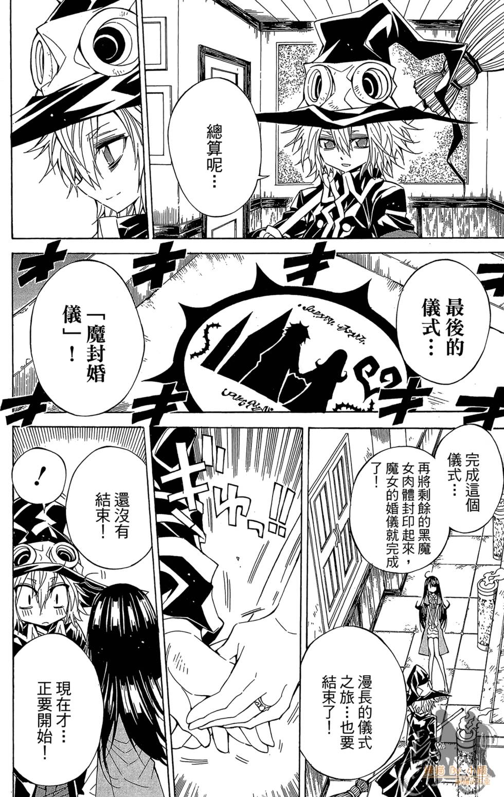 第79页