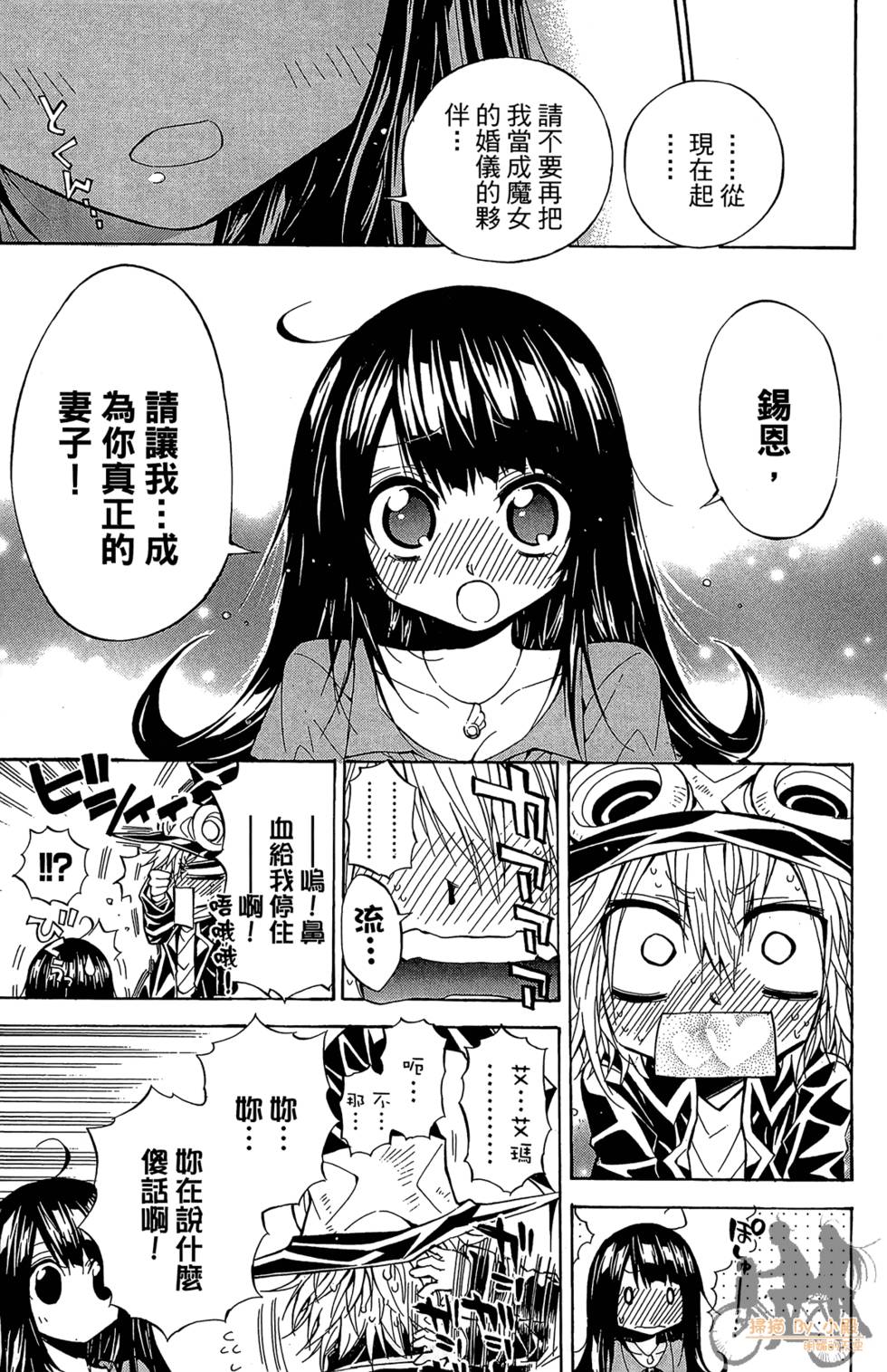 第80页