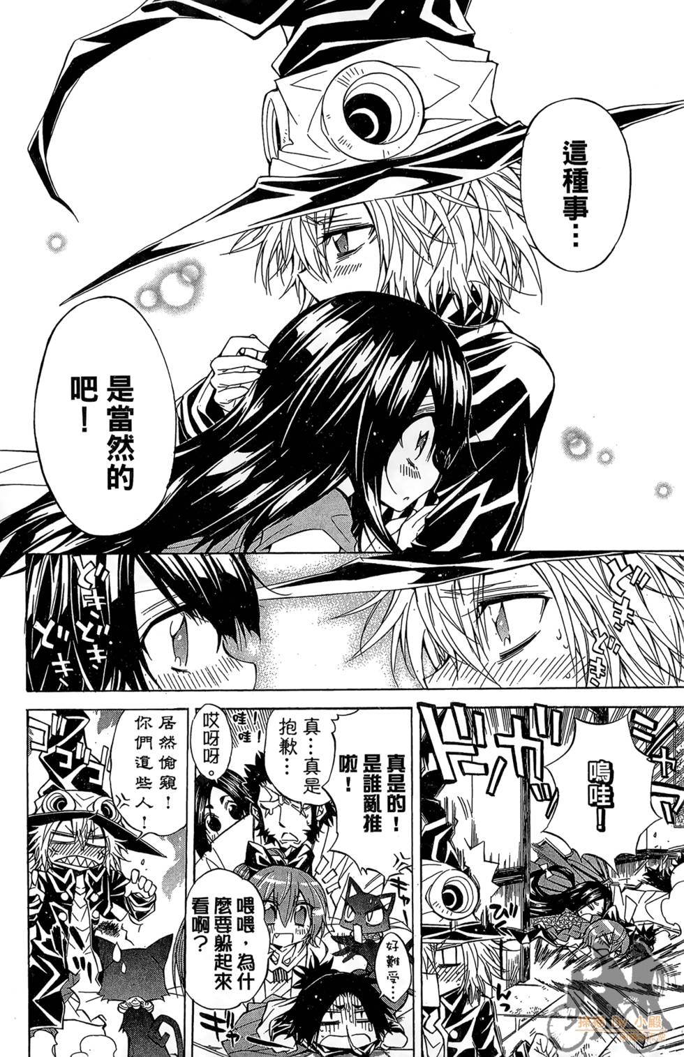 第81页