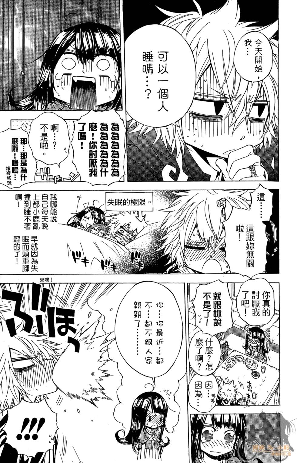 第88页
