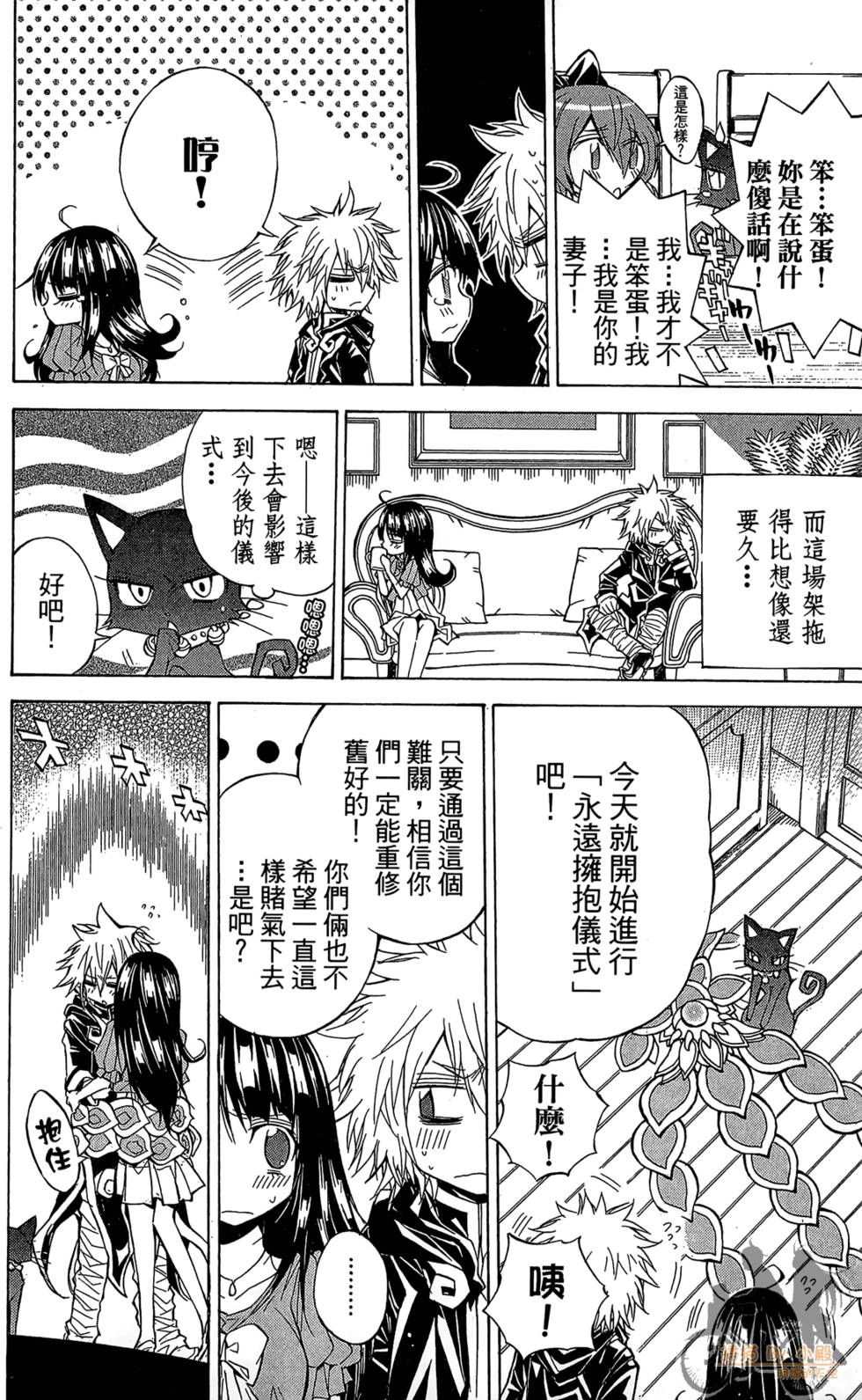第89页