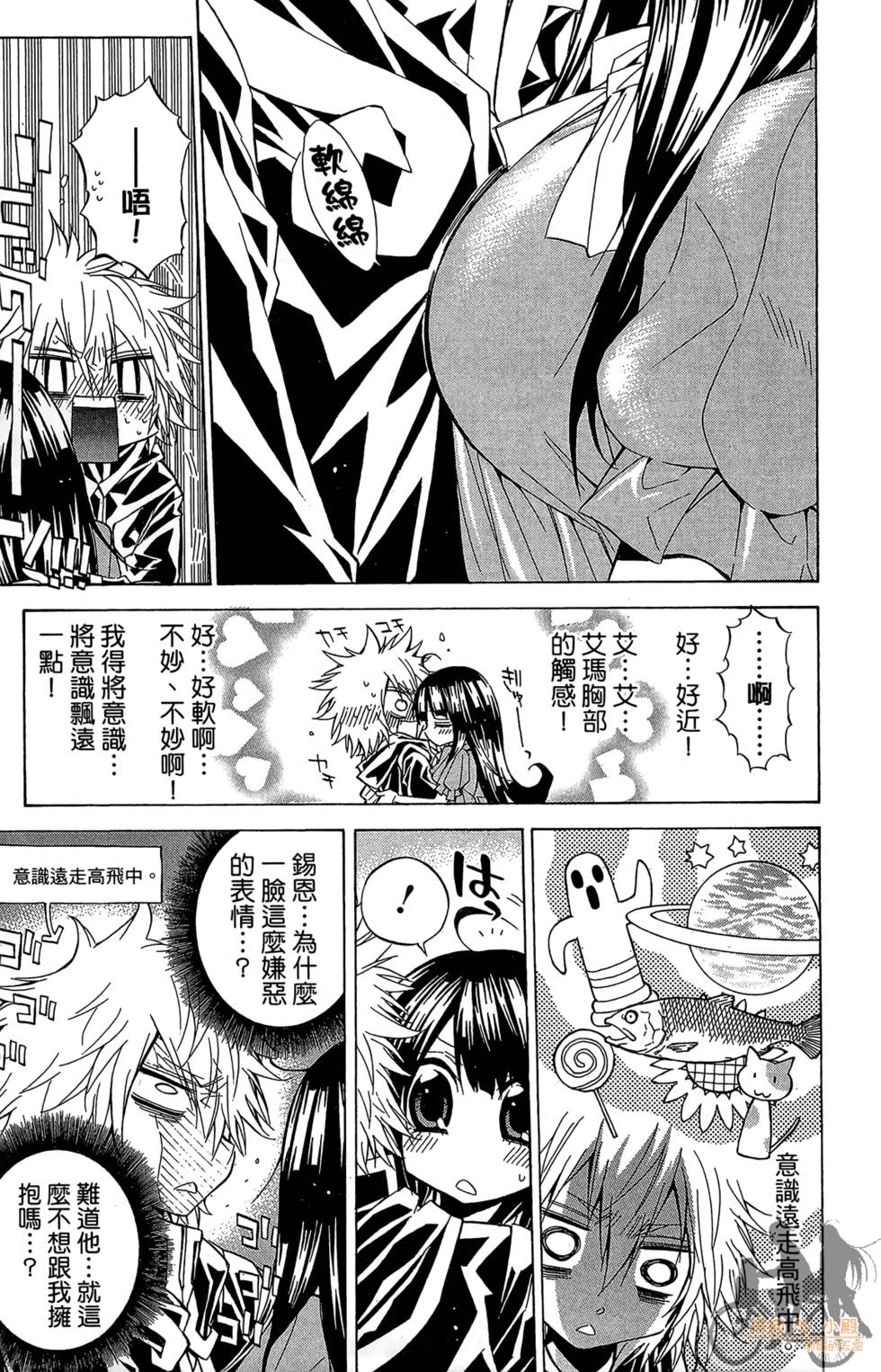 第90页