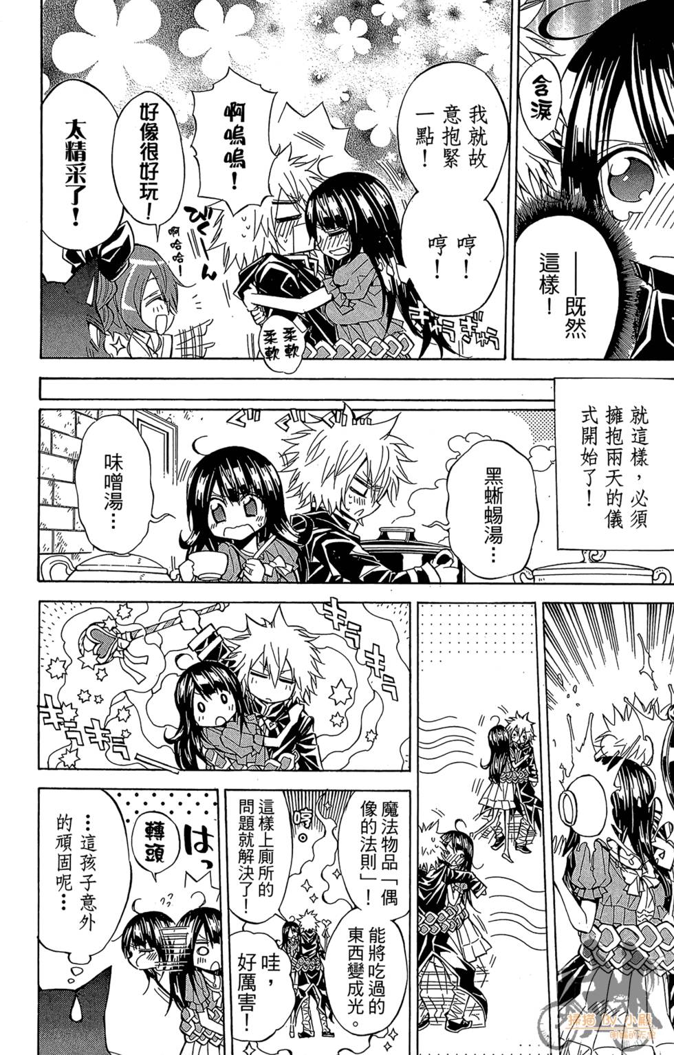 第91页