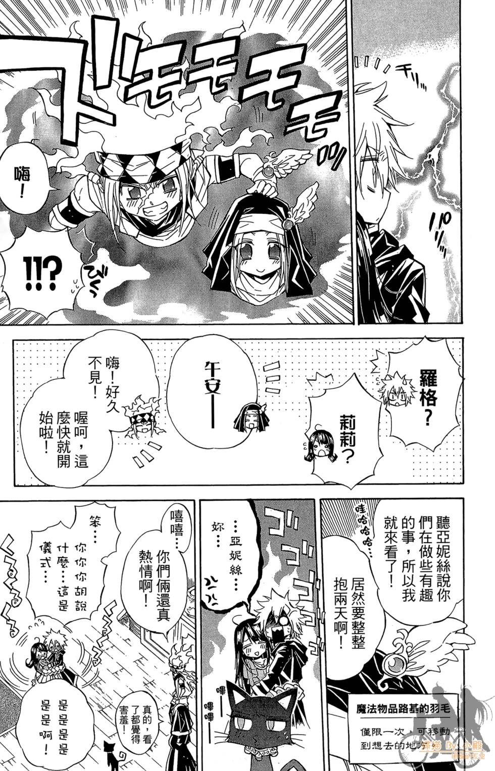 第92页