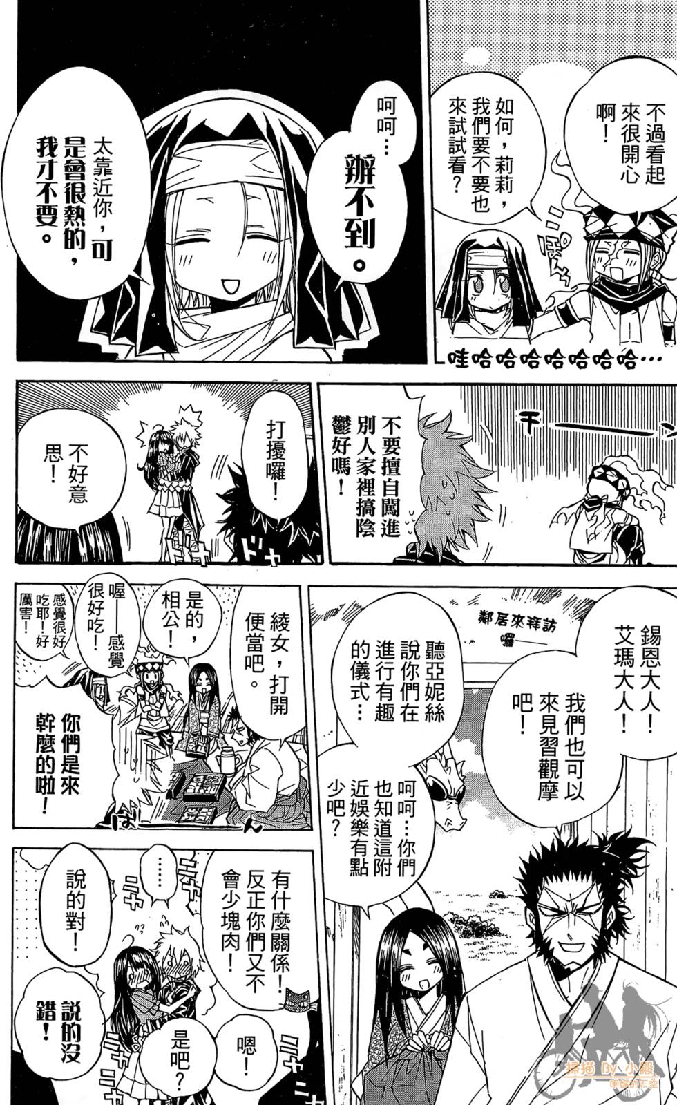 第93页
