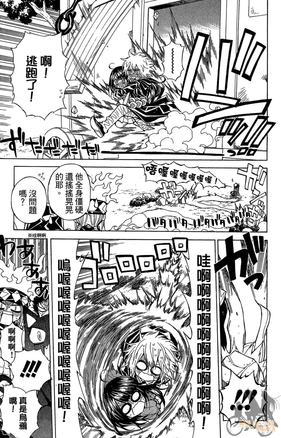 第94页