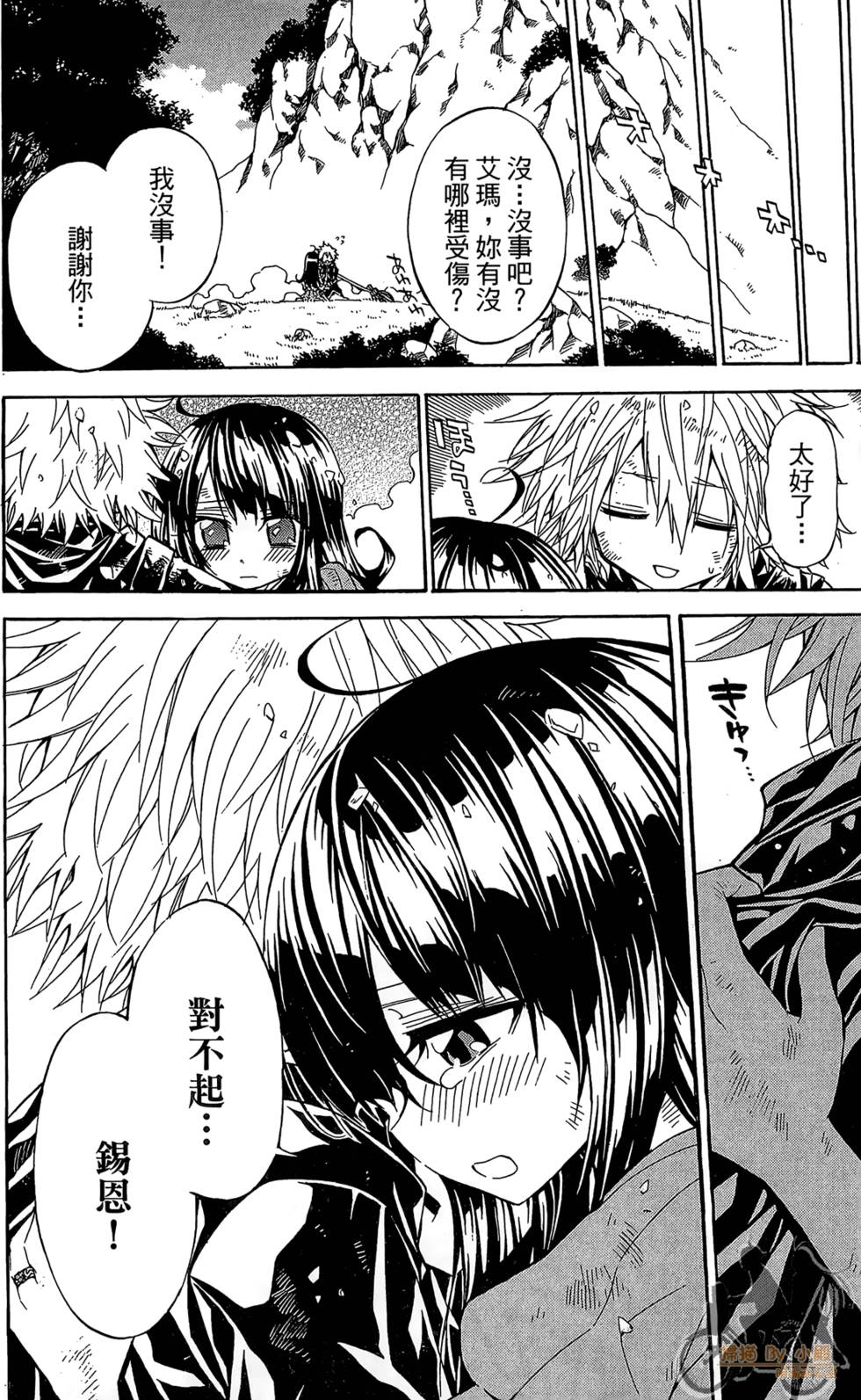 第97页