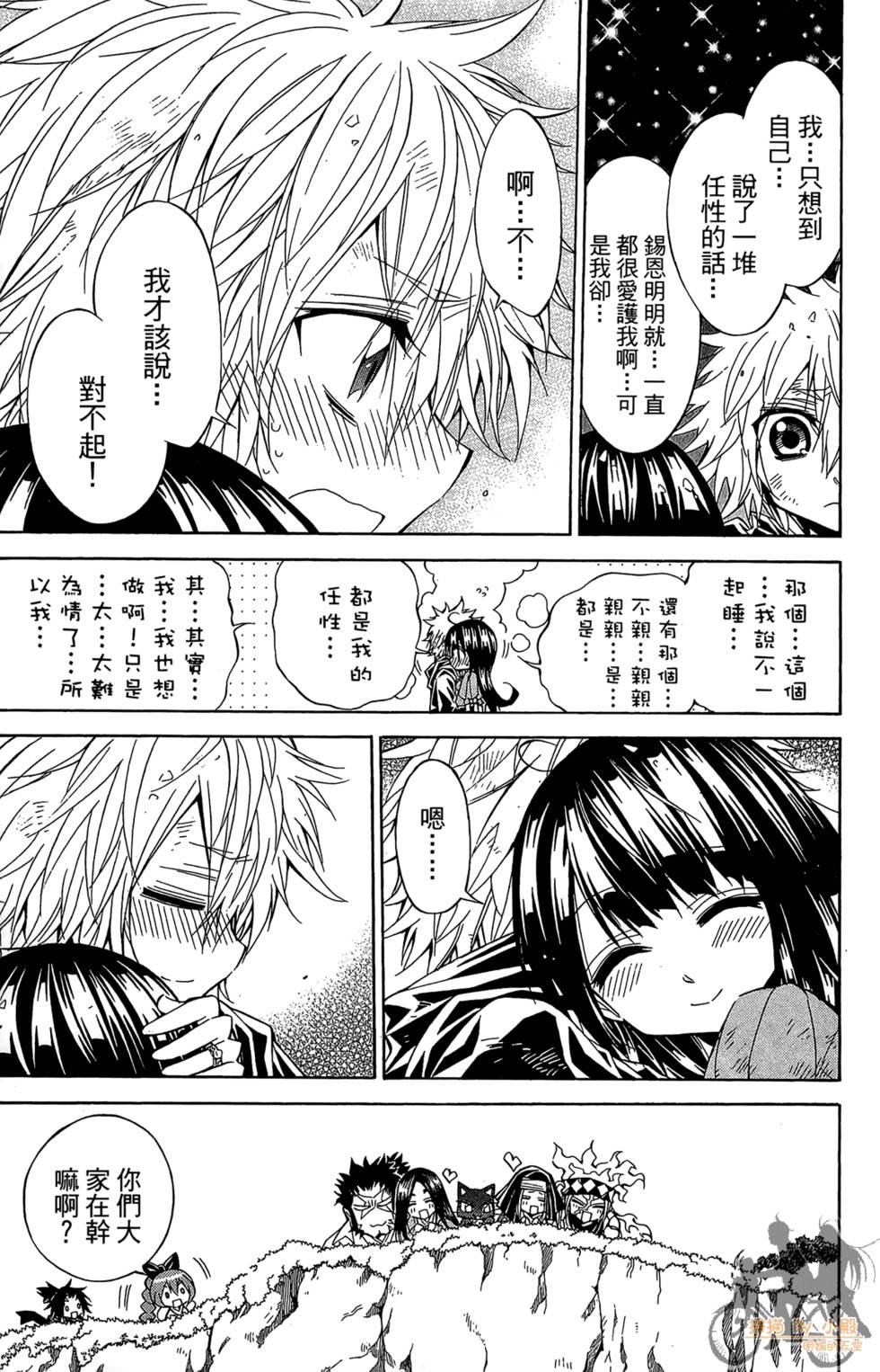 第98页