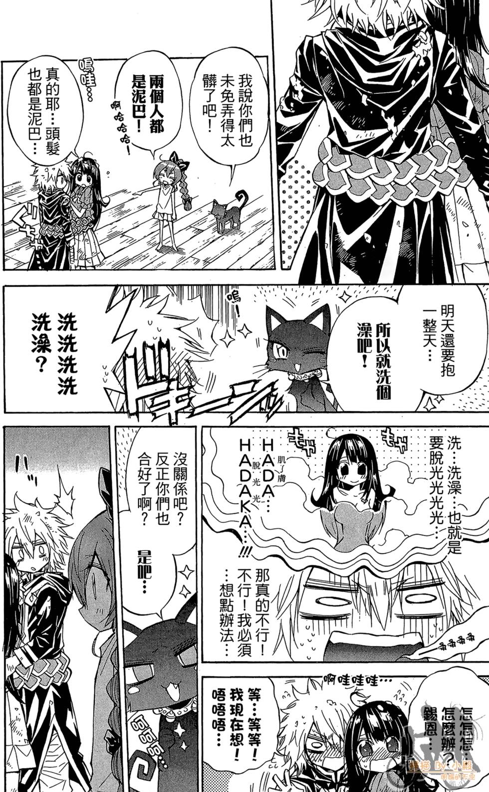 第99页